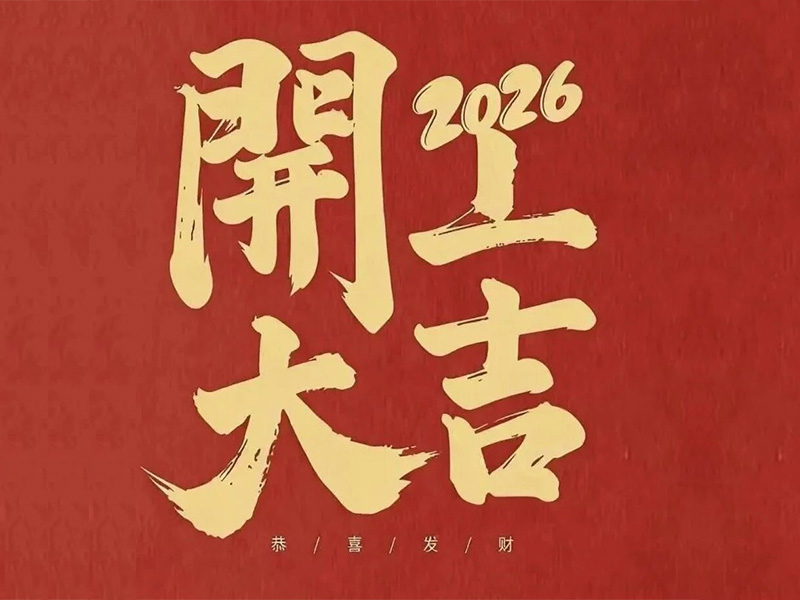 �����󼪣�CA88��������ȫ�������걬����ʱ�ӿ죡